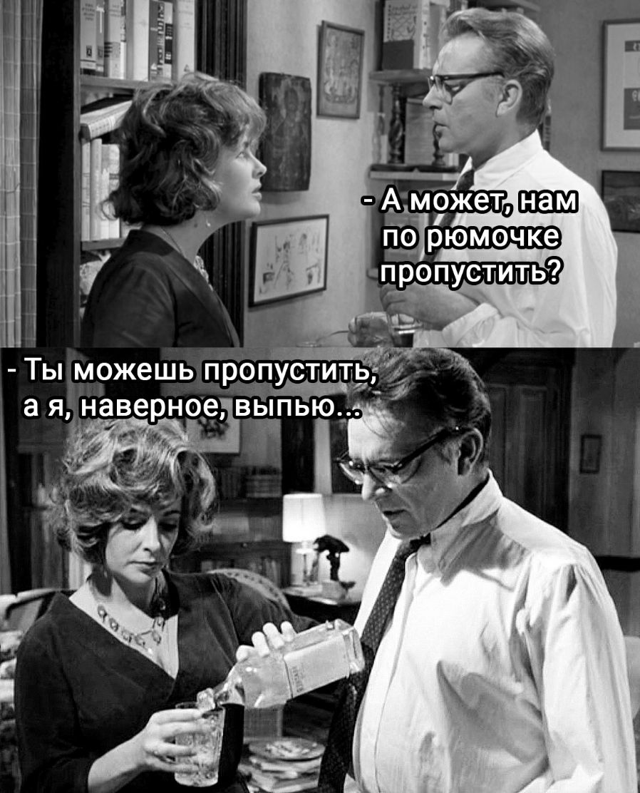 Ты можешь пропсти 1 ЭЯ наверное ВЫПЬЮ