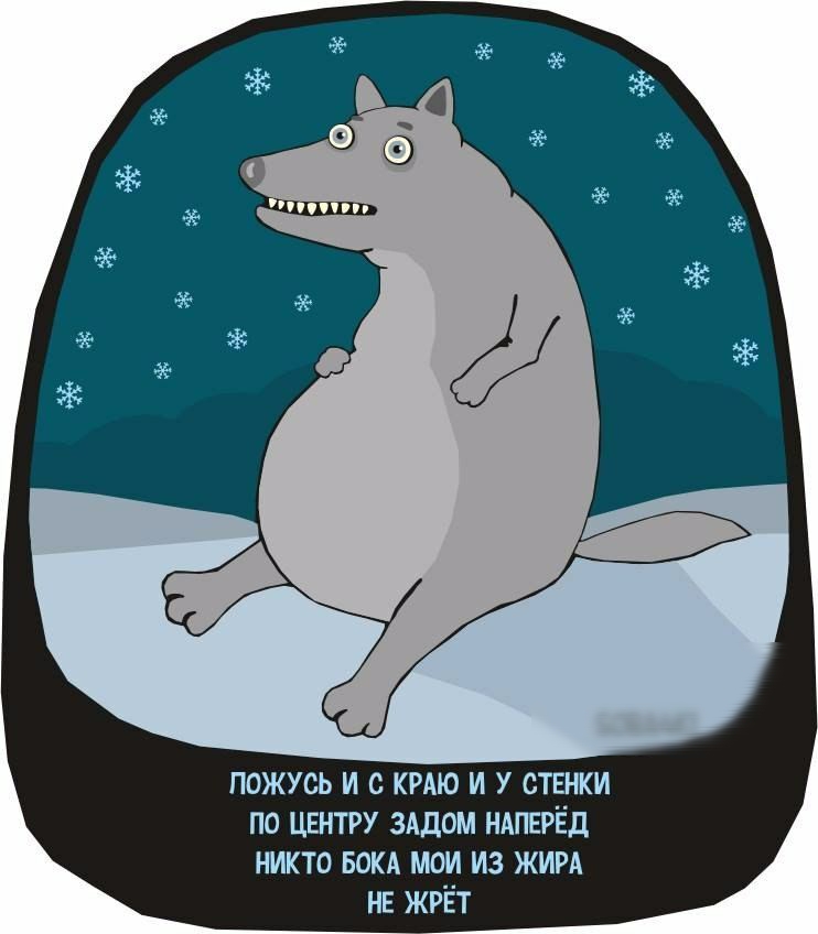 ложусь и с крыс и у стенки по центру зддом ндпврёд никто вокд мои из ЖИРА нв жрвт