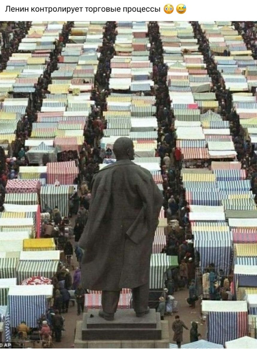 Ленин контролирует торговые процессы 9