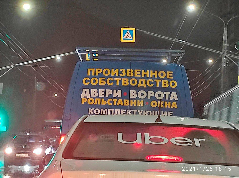 7Т7 произввнн Е Е совстводство двври воготд __ ОЛЬСТАВНИ ОКНА _ К0М