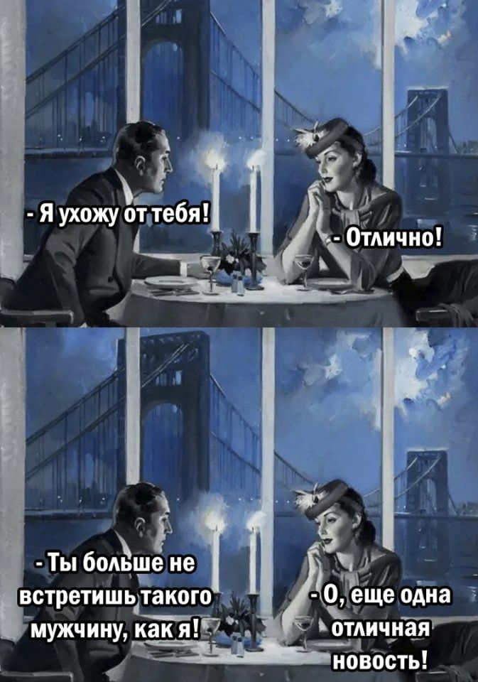 Ты бОАЪШЁНЕ встретишь такого _мужчину как я отдична_яР _ новость