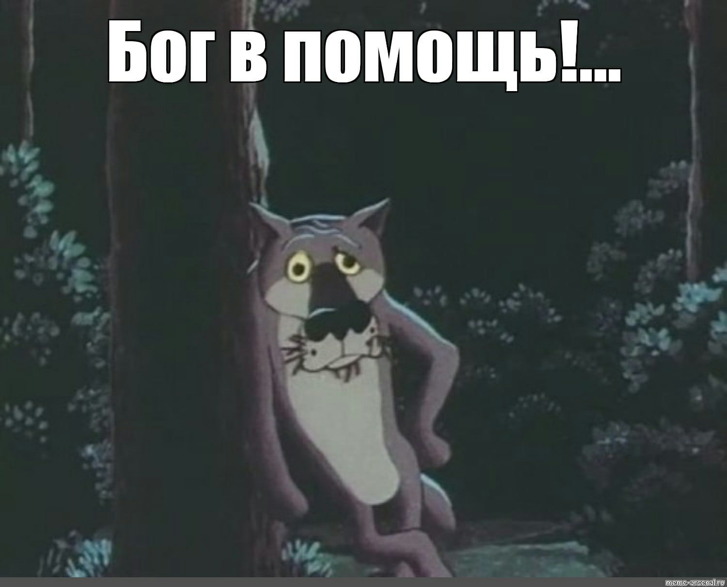 Бп п