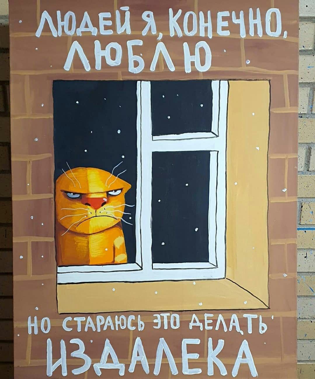 Но СТАРАЮСЬ эш АЕМТЬ МЪАААЕКА