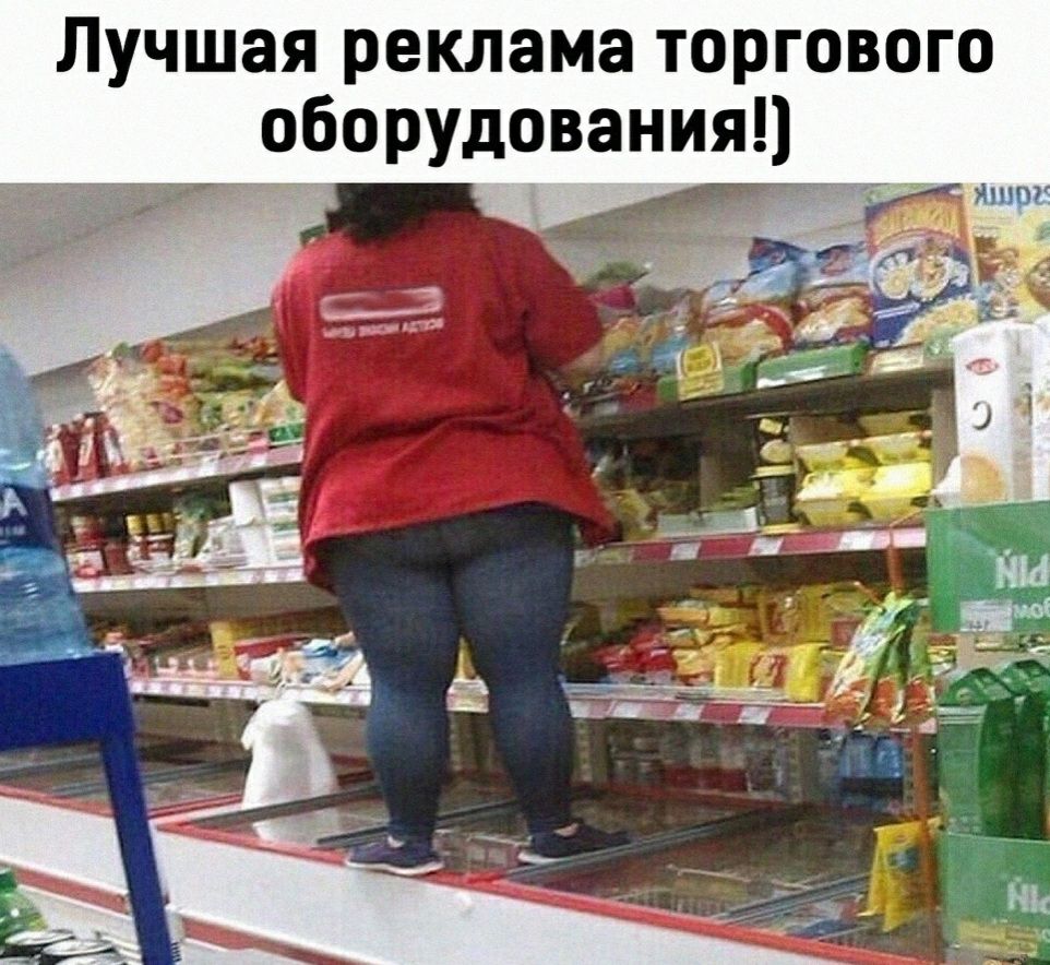 Лучшая реклама торгового тоборудованияпд