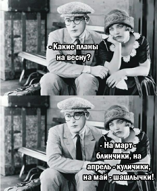 впредь куди ики на мЪЩ