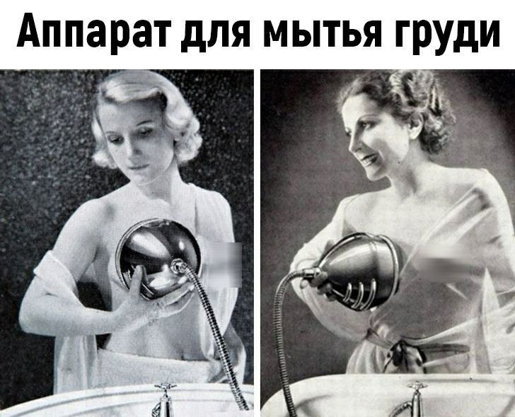 Аппарат для мытья груди ч 1