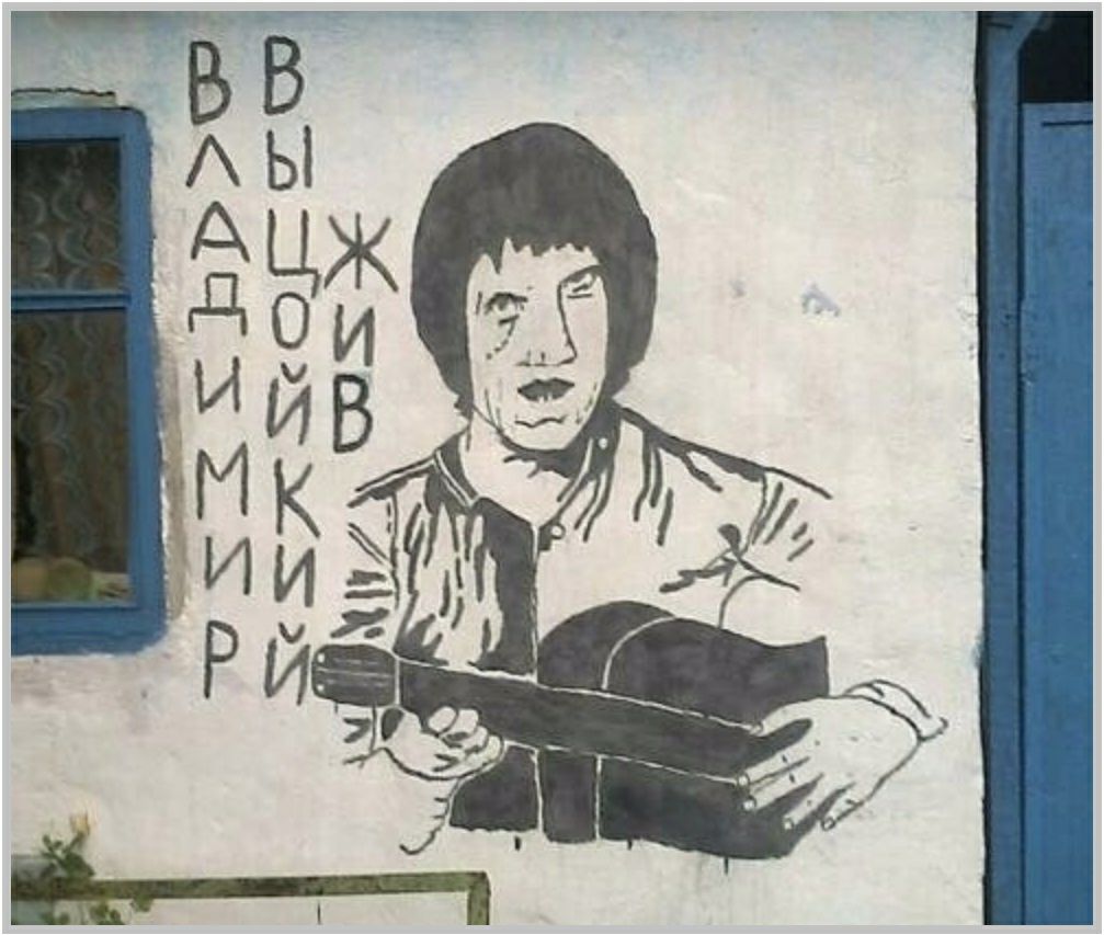 ВЫЦОЙКИЙ ВААдМ МИ Р