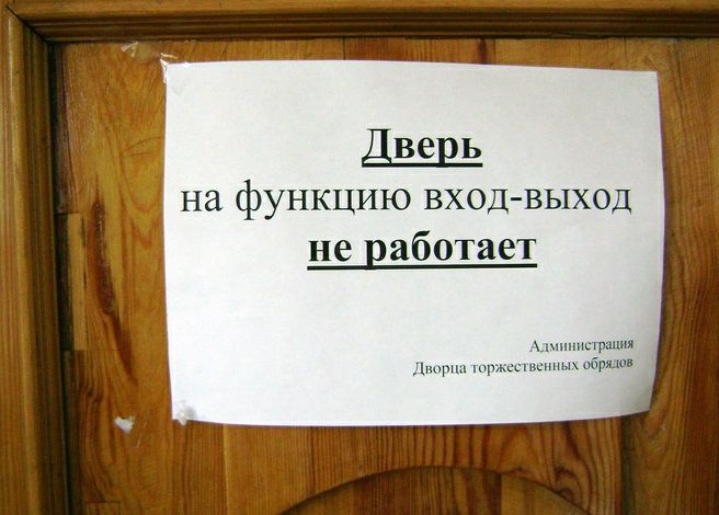на функцию вход выход ч