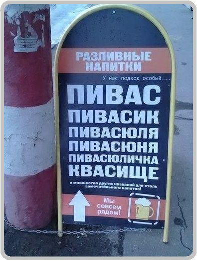 Ё у особый ПИВАС пивдсин пивдсюля пивдсюня _ пивдсюличид