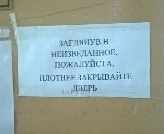 вытянув в шэизввмннов ПОЖАЛУЙСТА плотнвв ЗАКРЫВАЙТЕ м мк да_ 525