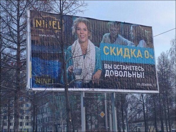 7 В СКИДКА вы пстднвтвсъ ОВОЛЬНЫ уп тии