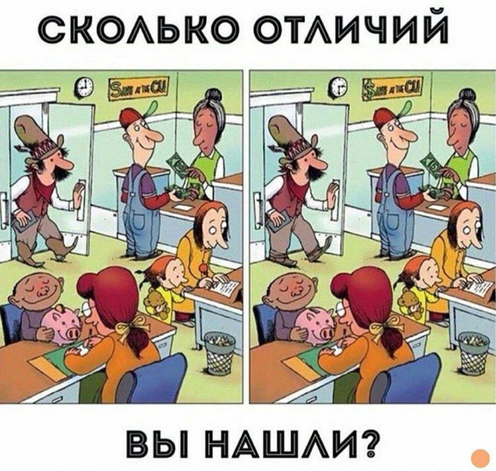 сксько омичий