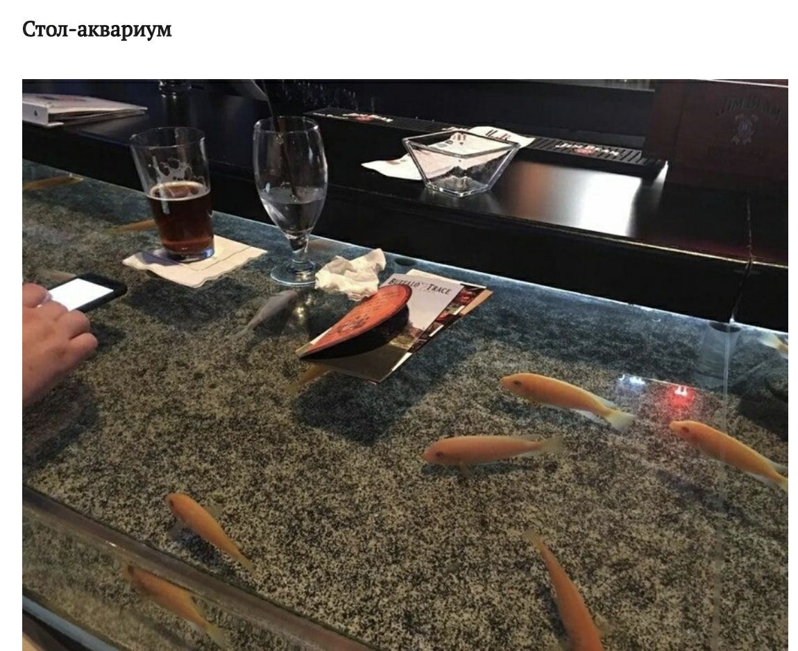 Стол аквариум