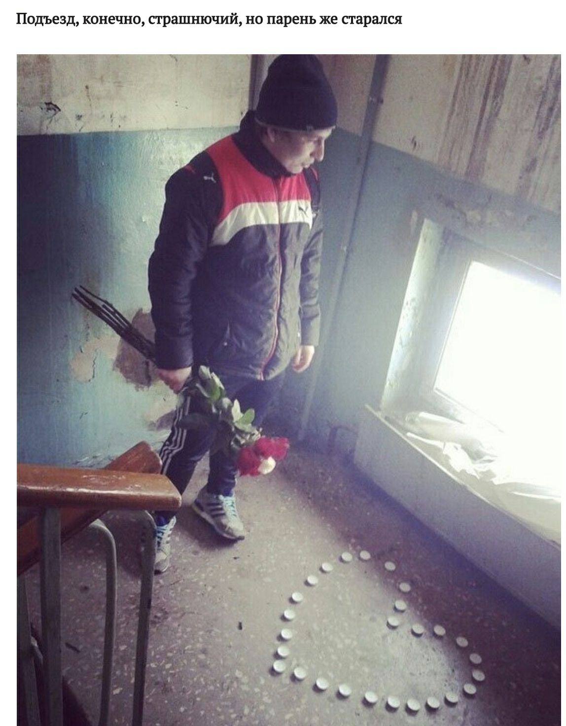 Подъезд КОНЕЧНО СТРЗШНЮЧИЙ НО парень же старался