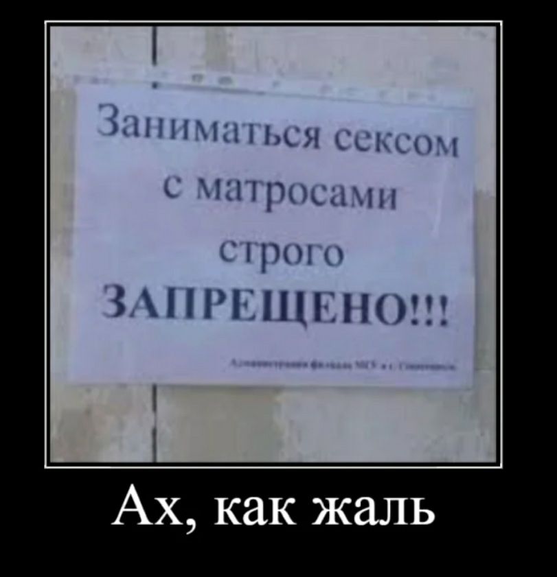ч 5 5 НН НПЁЁЁ Ах как жаль
