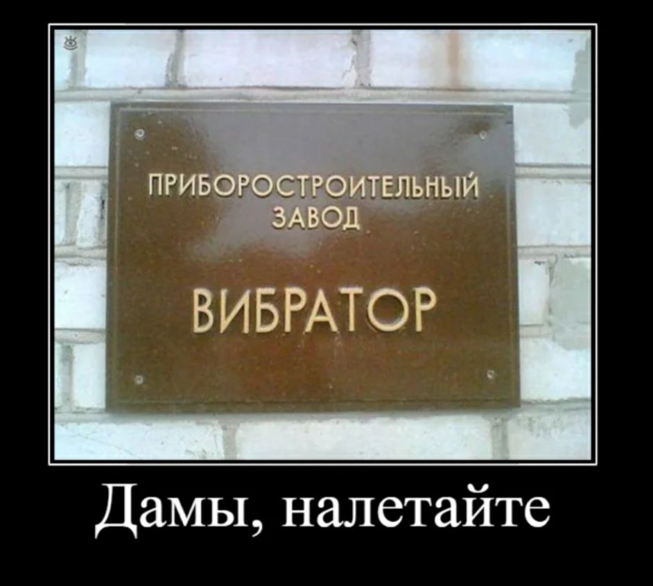 Дамы налетайте