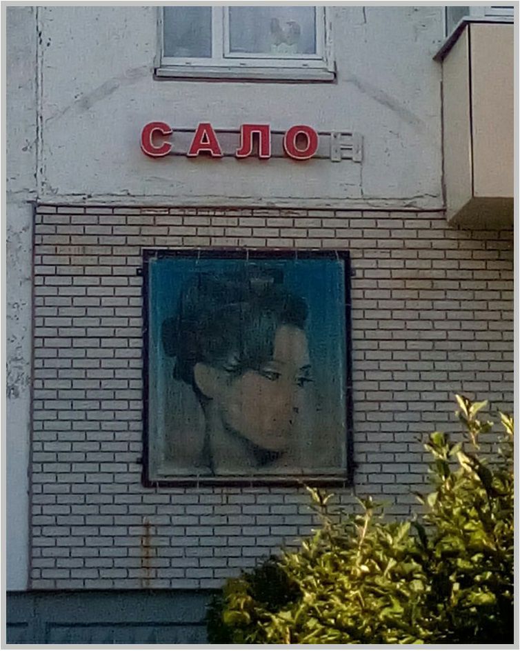 __ ___ __ п пт ппц _в ___ пиццы в _ спеша пищ