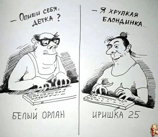 ЕЕПЫИ ОРЛДН ЦРИШКА 25