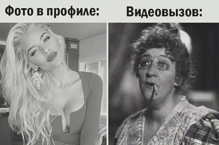 Фото в профиде Видеовызов