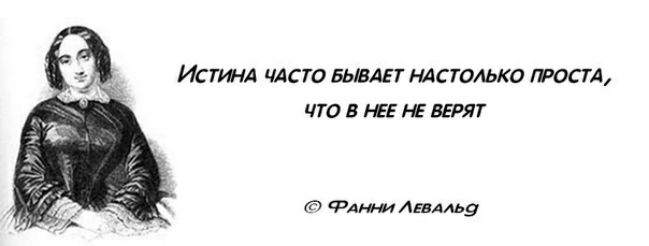 ИСТА ЧАСТО БЫВАЕТ НАСТОАЬКО ГРОСГА ЧУО В 1 55 1 5 ВЕРЯТ Флирт Аплша