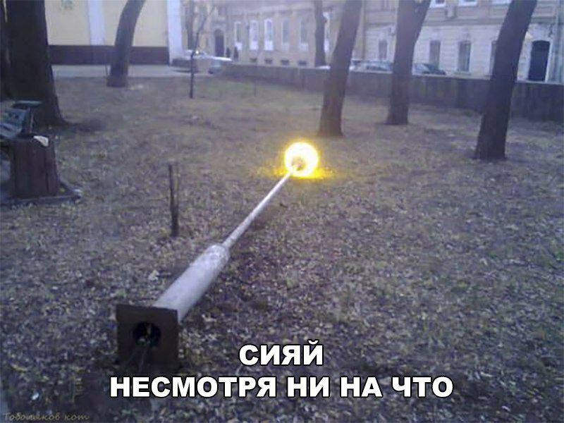 НЕсмрТРянинАчто к