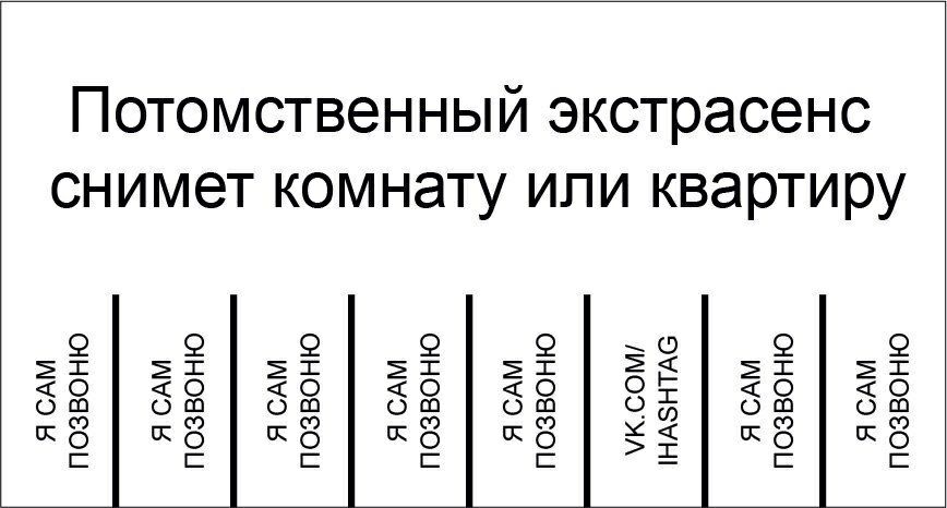 Потомственный экстрасенс снимет комнату или квартиру О_ШОЩЮОЕ 520 к О_ШОЩЮОЕ 520 К Ф_т_шт __00ч_ О_ШОШЮОЕ 520 к О_ШОЩЮОЕ 520 К О_ШОШЮОЕ 520 к О_ШОШЮОЕ 520 К О_ШОЩЮОЕ 520 к