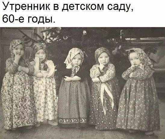 Утренник в детс ом саду 60 е годы 4 _