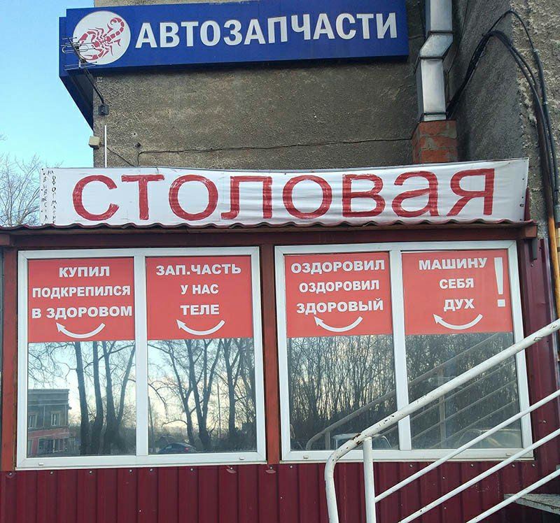 здпмдсть оздоровип подкрепипся у или оздоровил в здоровом здоровый