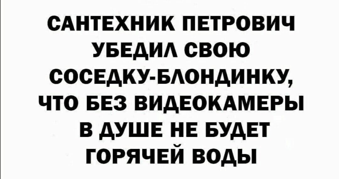 Извращенец-румын подсматривал за соседкой в душе, а после просмотра порно ее жестоко убил