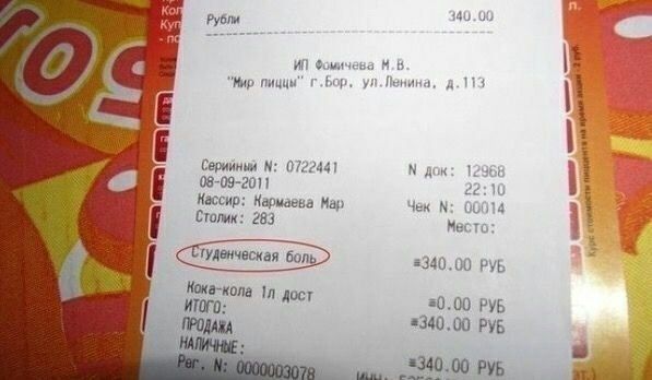 Руини щк синими н а саги гии Кэсси Инь Сшпии 251 удвичввкая Бил эмо имамом и м ИПП 50 он РУБ 134 Ю РУБ 134000 5 и