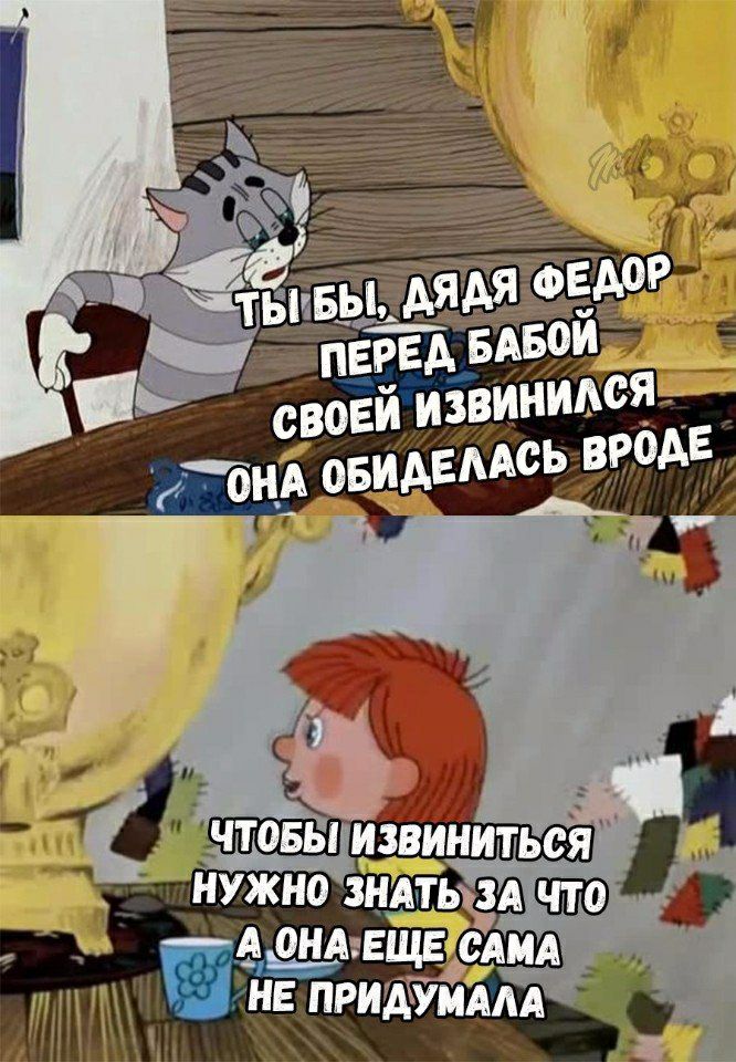 чтовы извинитьс АЕШФ 4ъвщвсдид ДЕ _ПРИЩУМААА