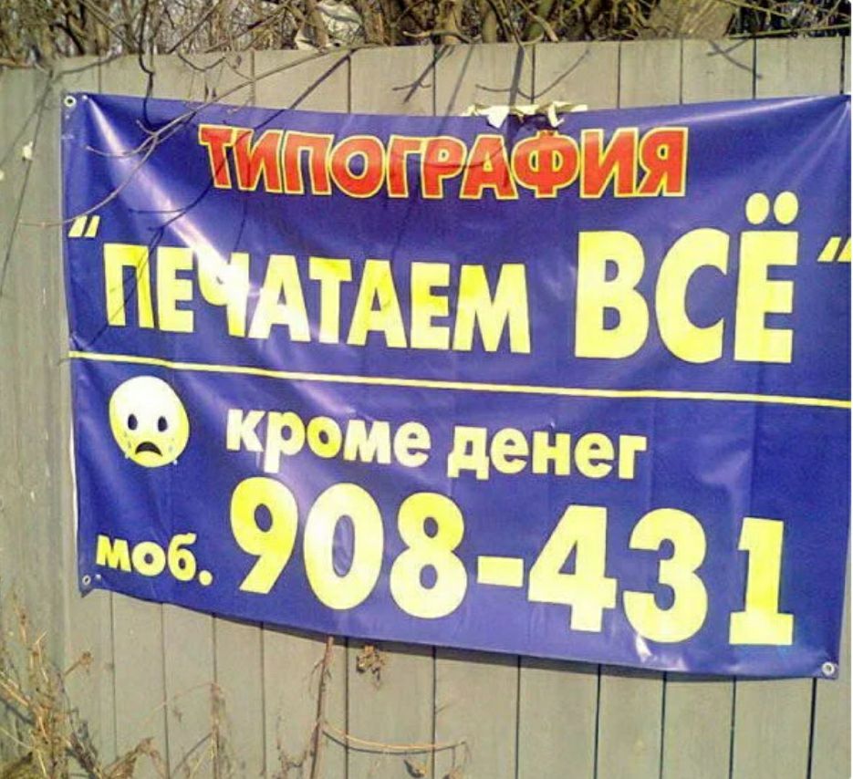 Ща  3 й н 'щ'ёт ;к 'гг 4 '  еь