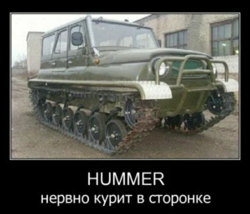 Н О М М Е Н нервно курит в сторонке