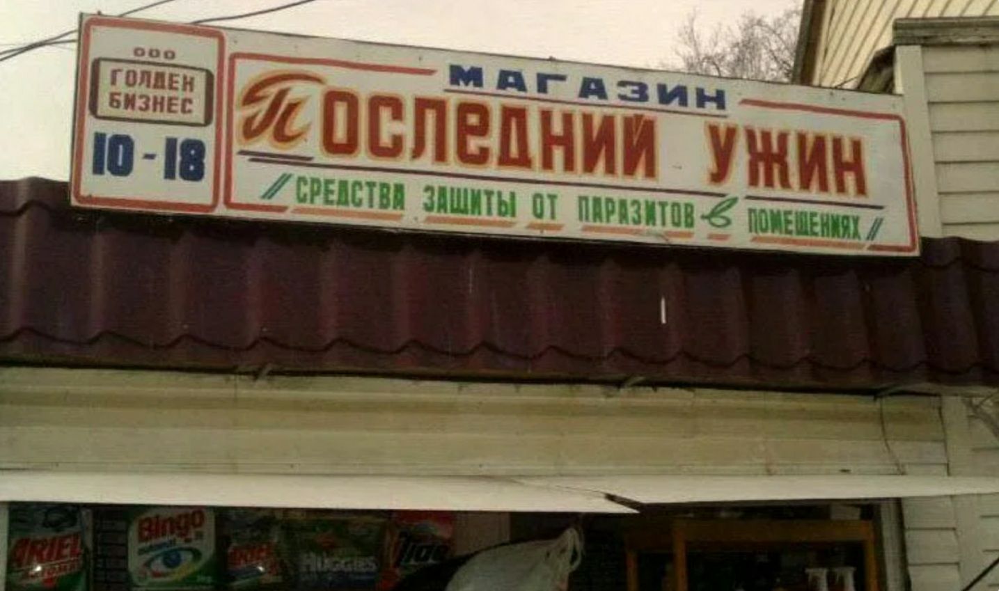 Пспвпн