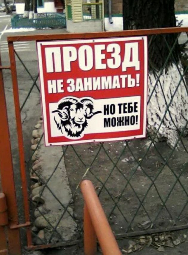 в, ; э 98  , '.    Э   иа нотеы  можно!  5 я, се у  таг аа у   л..  