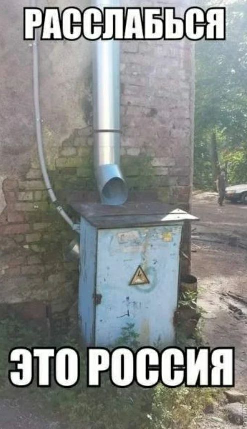 зто гощінё