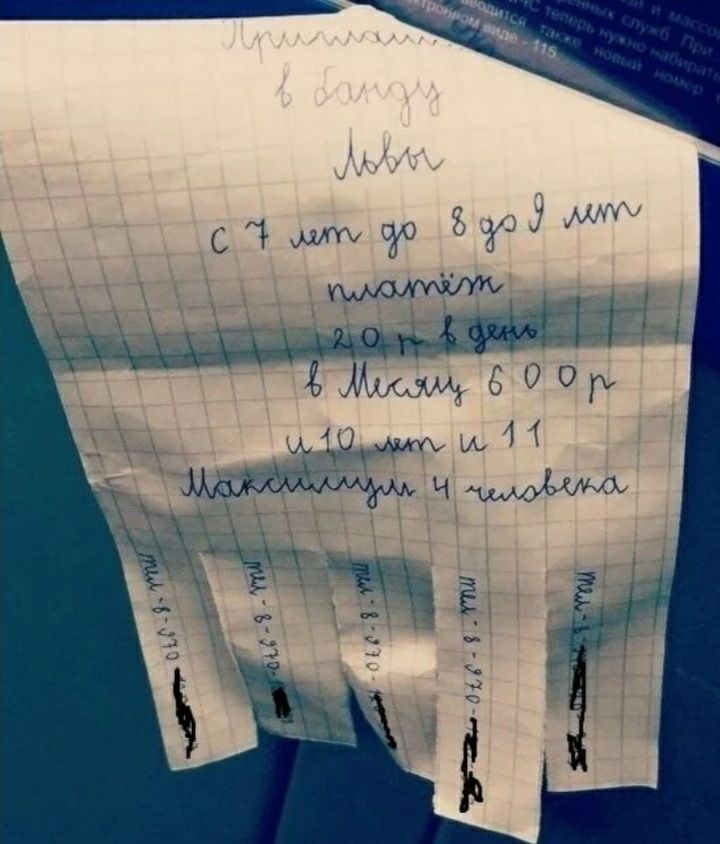 М;щ 60 ог« и 1х