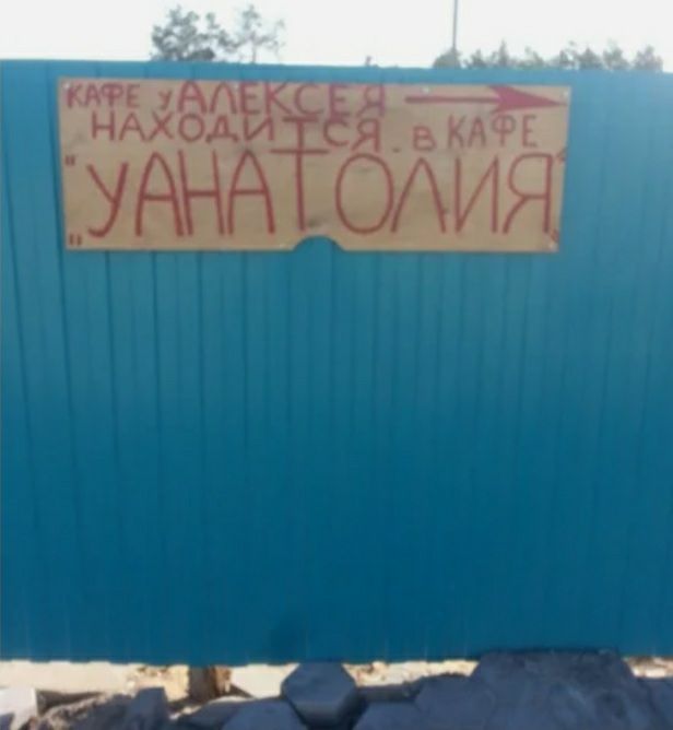 Т'