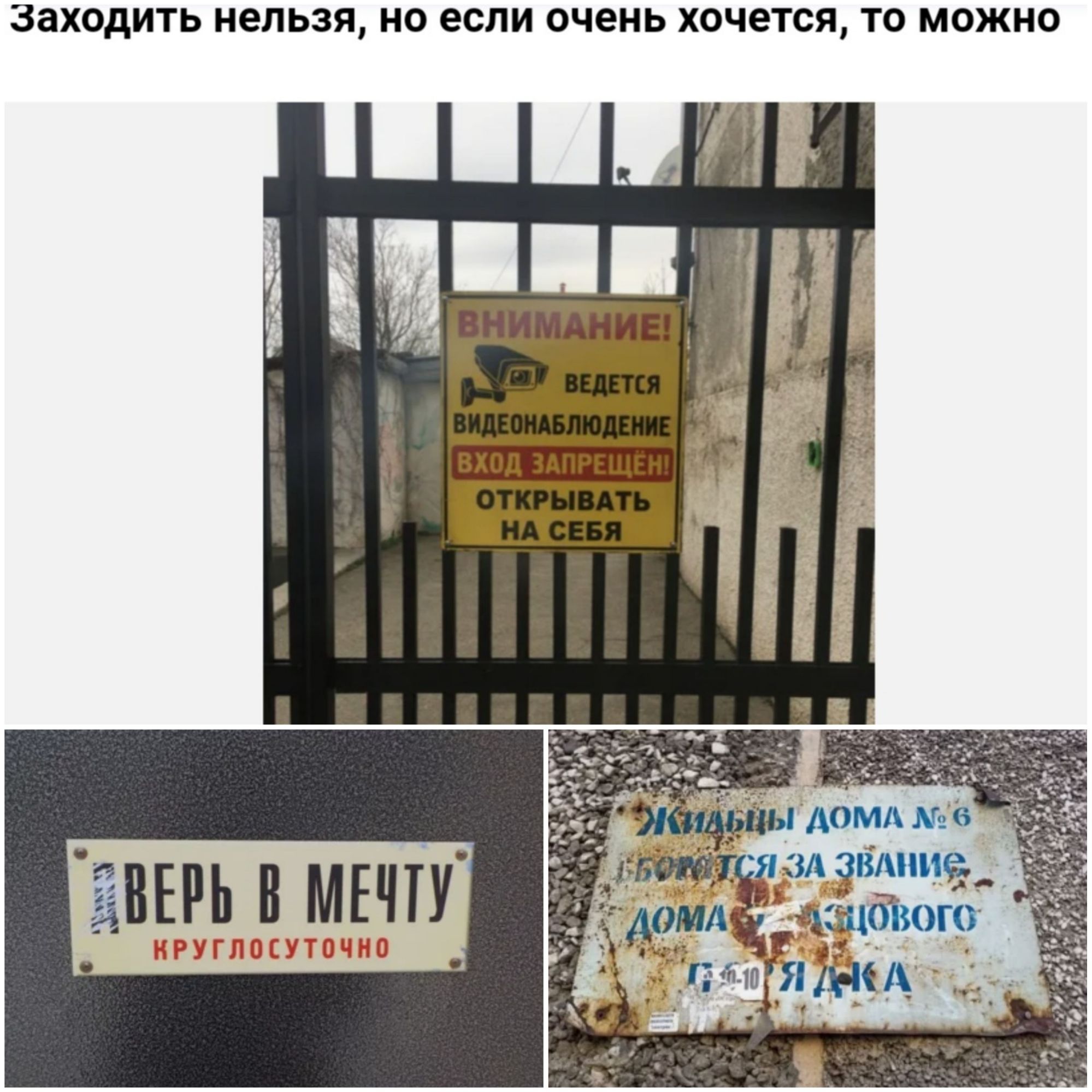 ЗЗХОДИТЬ НЕЛЬЗЯ НО если ОЧЕНЬ ХОЧВТСЯ ТО МОЖНО