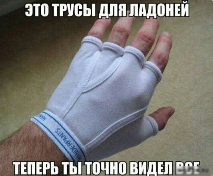ЗП ТРУБЫ ДЛЁЛМВНЕЙ 4 ТЕПЕРЬ ТЫ точно ВИДЕЛ В