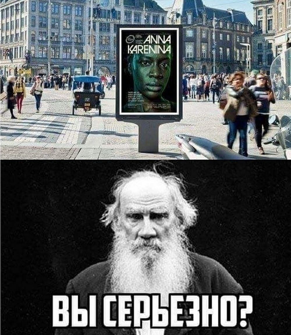 Вы серрезно?