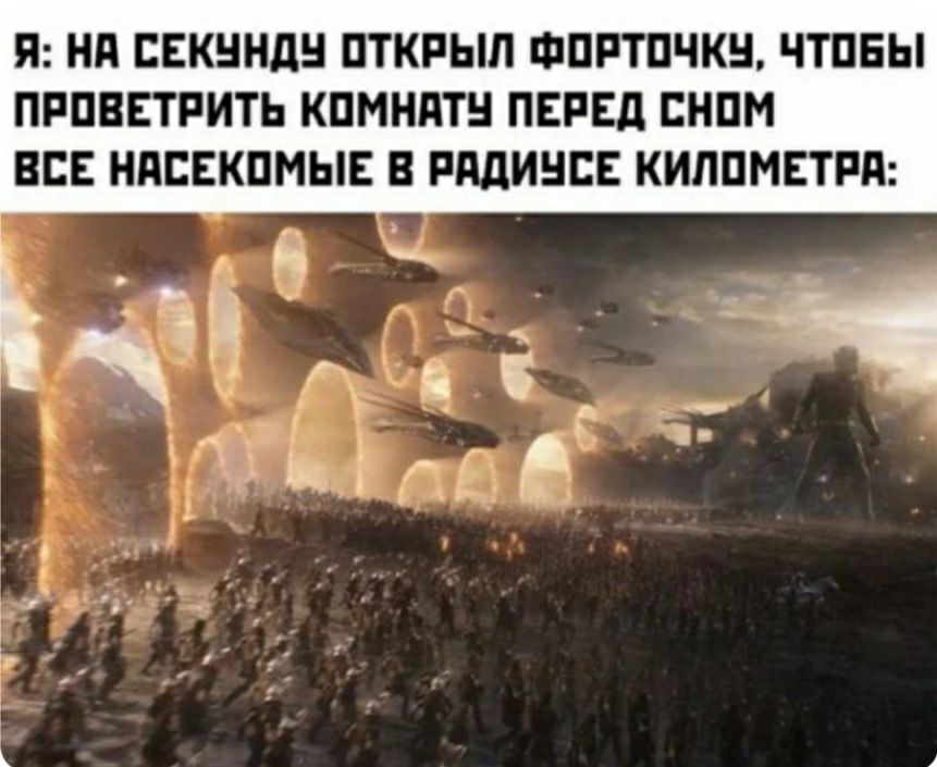 И НА ЕЕКННЛН ПТКРЫЛ ФПРТПЧКН ЧТПЕЫ ПРПВЕТРИТЬ КОМНАТ ПЕРЕД СНПМ ВСЕ НЯЕЕКПМЫЕ В РддИНЕЕ КИЛПМЕТРП