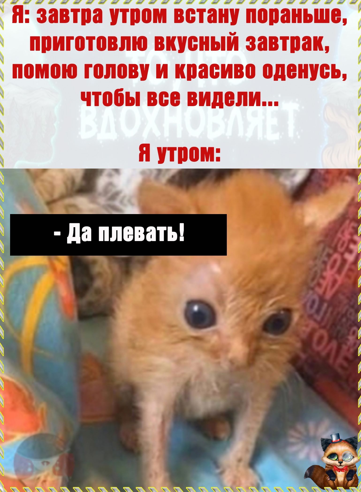 ЗОВТОО УТООМ ВОТОНУ ПОООНЪШО ПОИГОТОВШО ВКУОНЫЙ ЗОВТООК ПОМОЮ ГОЛОВУ И КОООИВО ОДОНУОЪ ЧТОБЫ ВОО ВИДОПИ УТООМ і і і і і і і і і і і і і і і і і і і і і і і і 1 я __