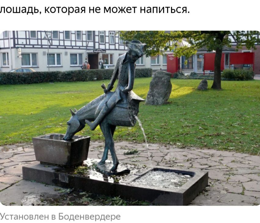 ОШЭДЬ КОТОРЭЯ не МОЖЕТ НЭПИТЬСЯ ин нпн г ЬхДННЕЦрДнрг