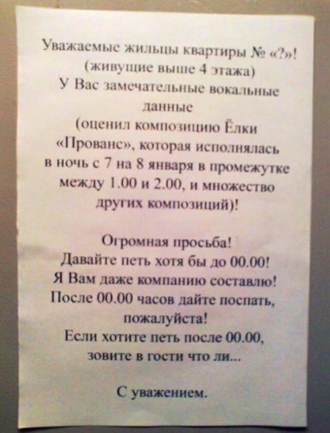 г 31 н мхцшм ьннлммршрыК мыши и 4 пмн Нм мчс ышим мои ппыс шнныс писни мщпмшшю слип Прованс корая исполнялась и ппчъ 7 на К января и прочь жу икс между и 200 и мпожсстю трупп юмшпиции Мрачная просьба Латте петъ хотя бы до 0000 Я Вам даже щипаиию После 0000 чпо постить Если штемппошют С