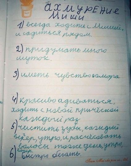 Ии ши 4! Х»ом   са
