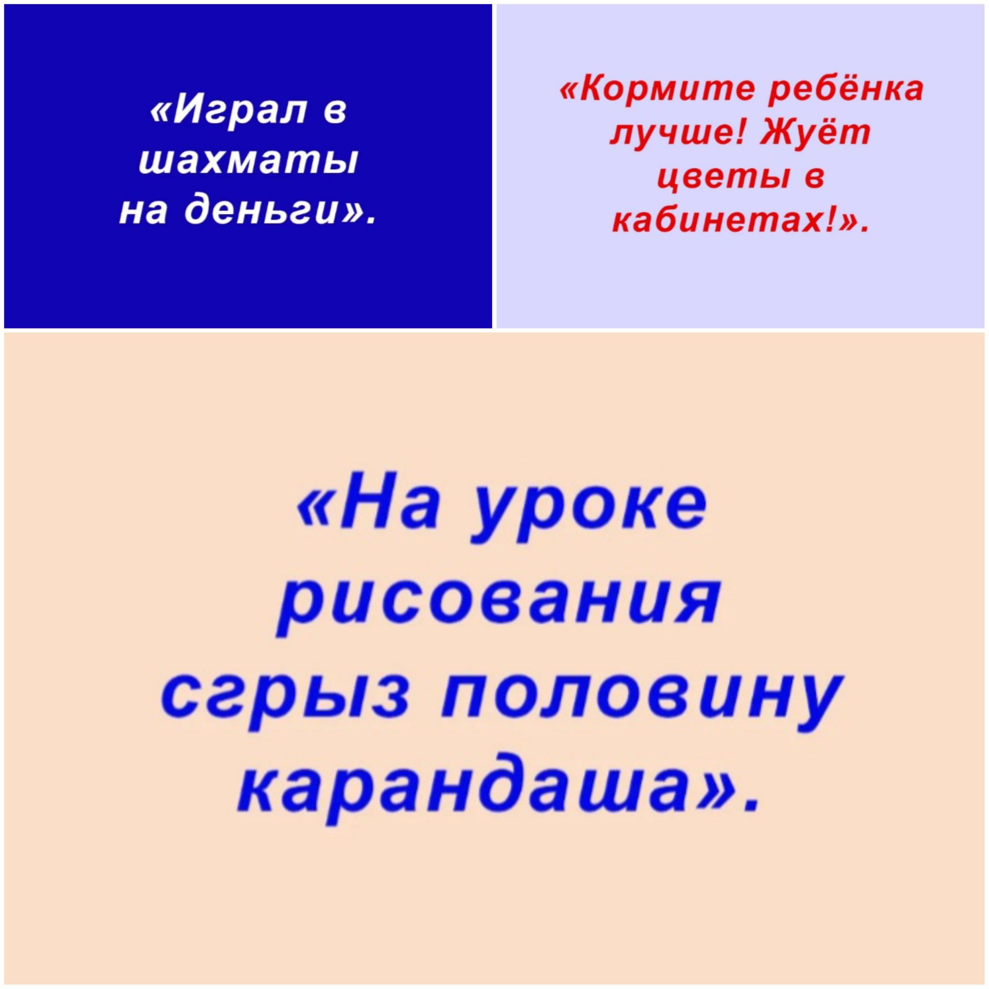 ЖШШ ЁЁЁШЁЁ жутшшеэд Жуётд щссёттЫ жж5о На уратке рисаванип сгрыз ПФЛФ вину Карандаша