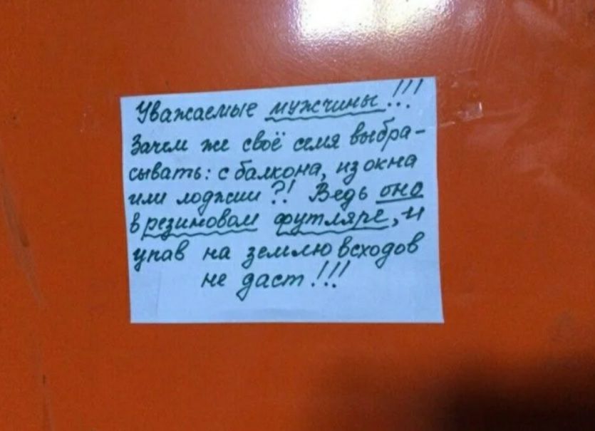 Вожеаелые уделоние 7 залеле в ё воий б