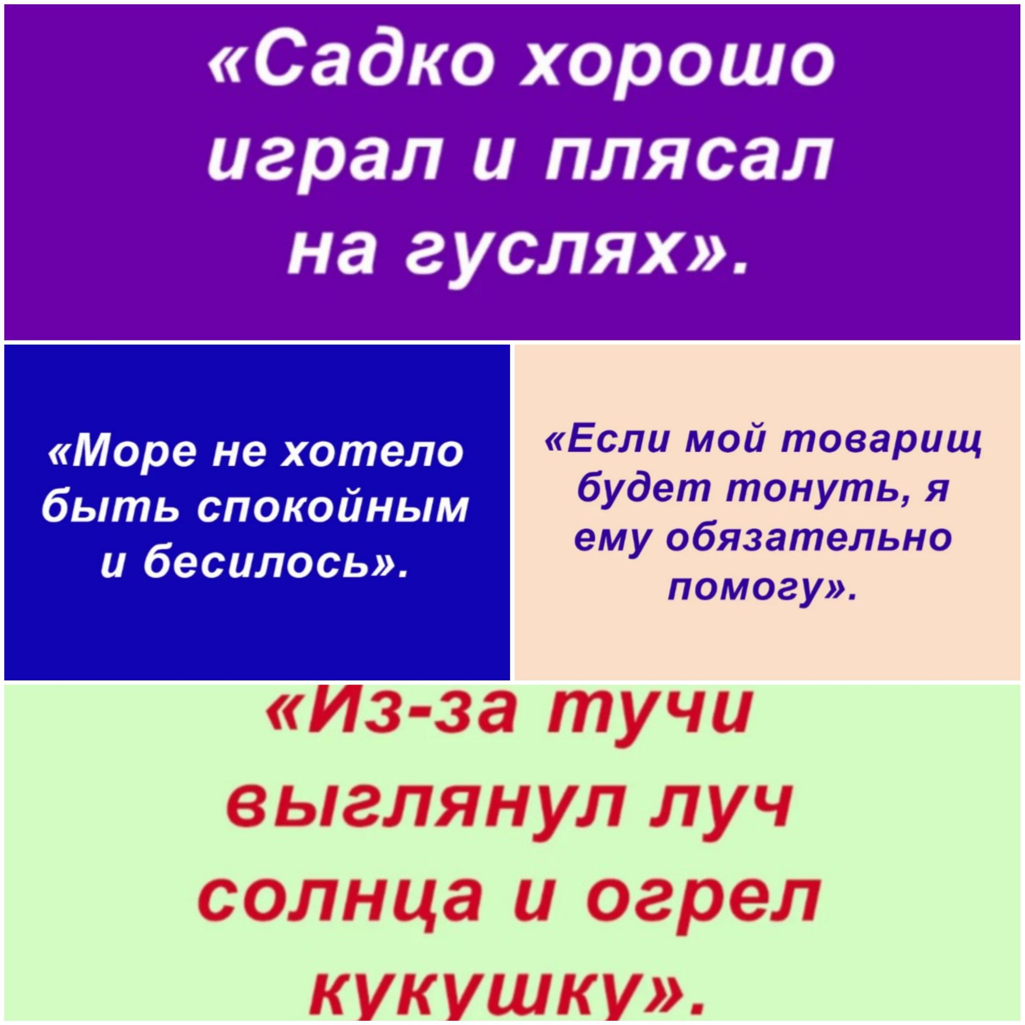 Из за тучи выглянул луч солнца и огрел кукушку