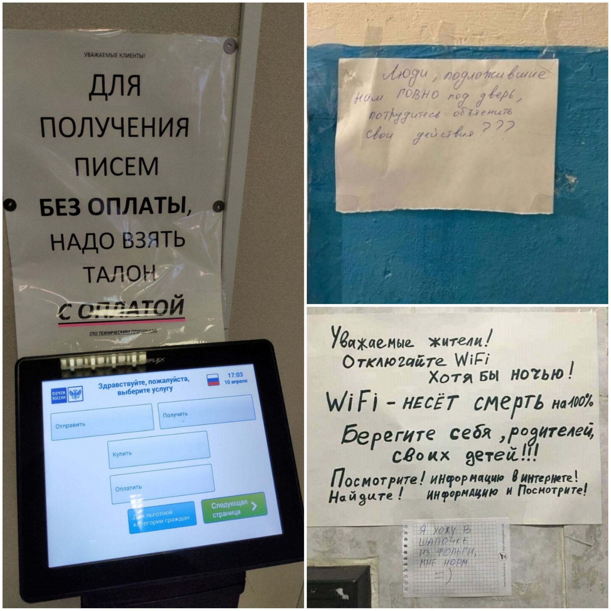 _д 50008 шумасти Ида ЭТ РОВНО то 1 ЁУС7Ц руку т 7 уважение т Отклюгайте АіГ Ч Хотя вы нотью ліГі несёт сиеить мт Берегите себя до телек сео их детей Посмотрите ищомщшо Винтик Ней вит кипрдт И Песка грит
